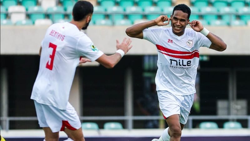 الزمالك