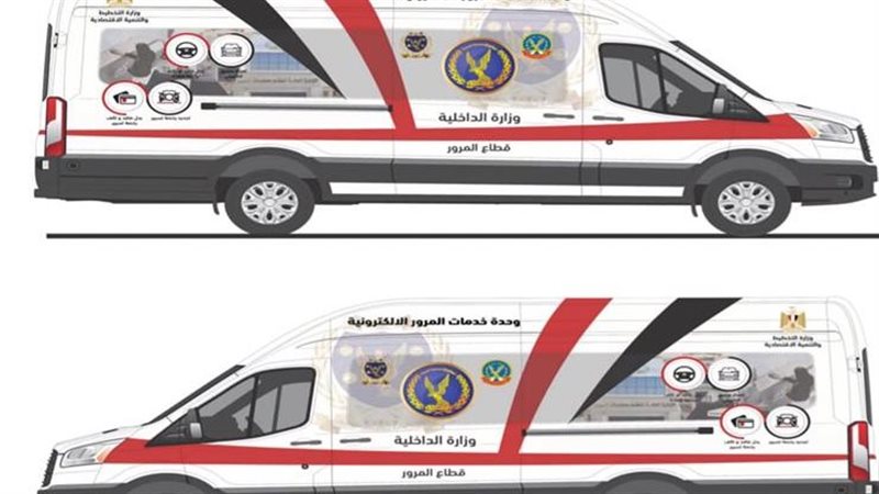 تراخيص السيارات