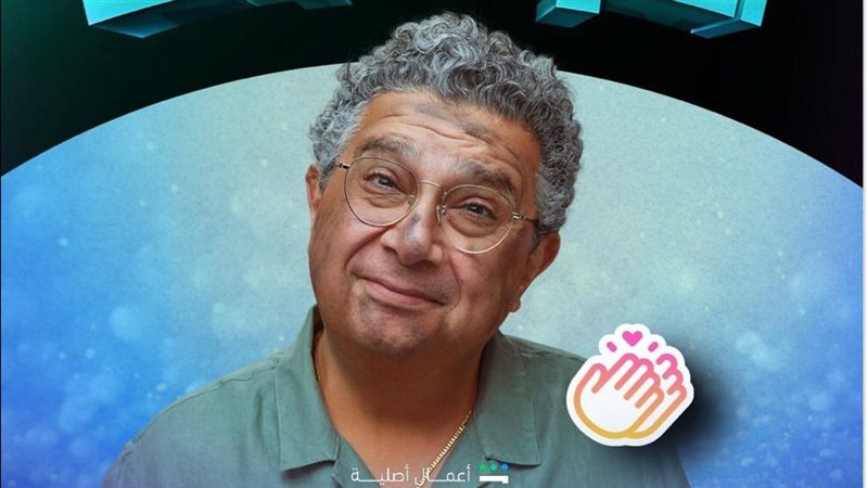 مسلسل موضوع عائلي