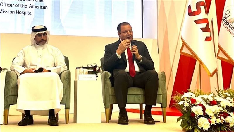 الرعاية الصحية