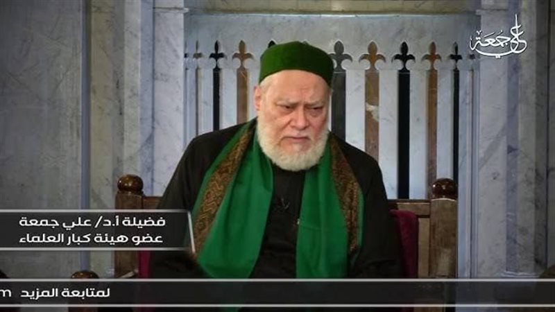 علي جمعة