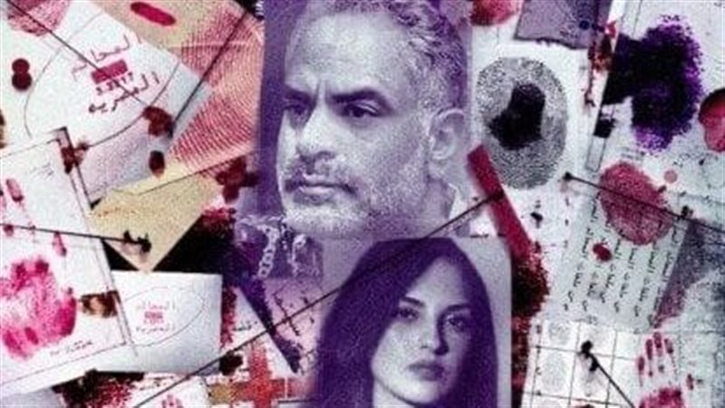 مسلسل ساعته وتاريخه