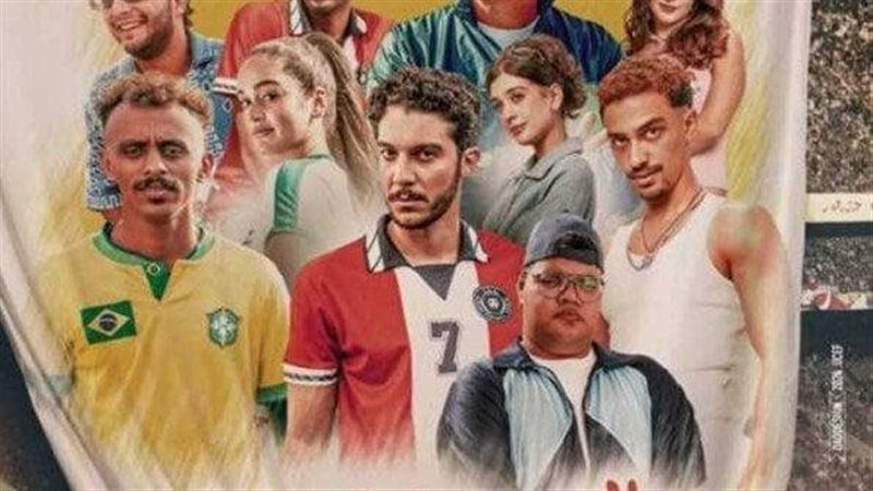 فيلم الحريفة
