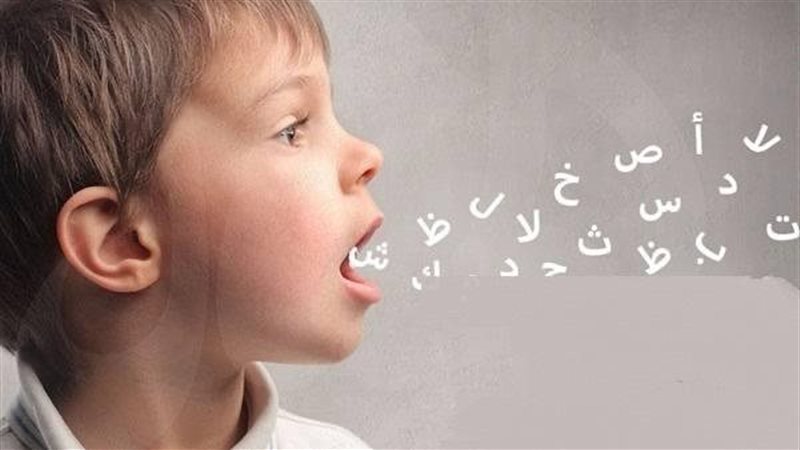 تأخر الكلام