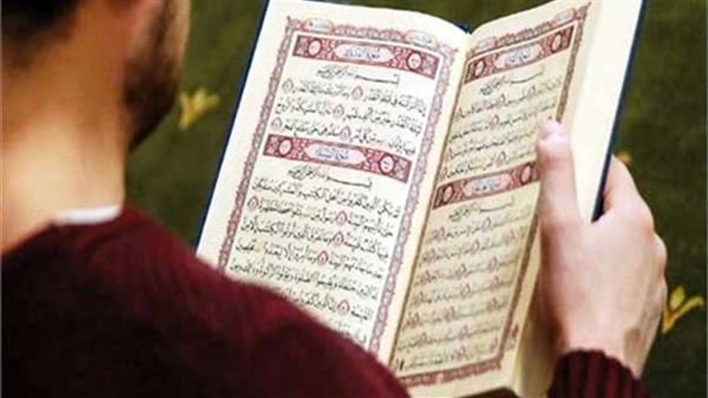 قراءة القرآن