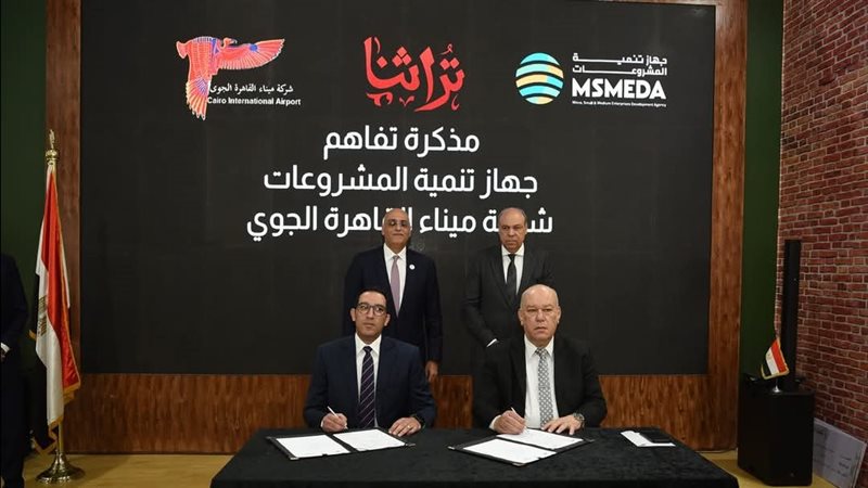 تنمية المشروعات وميناء