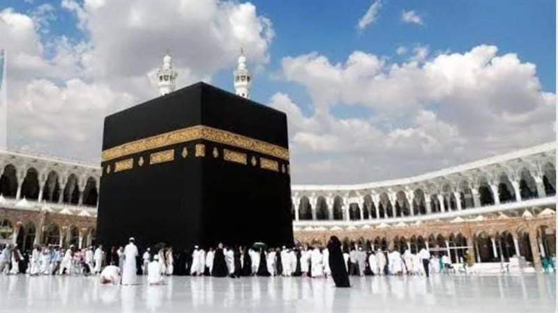 الحج