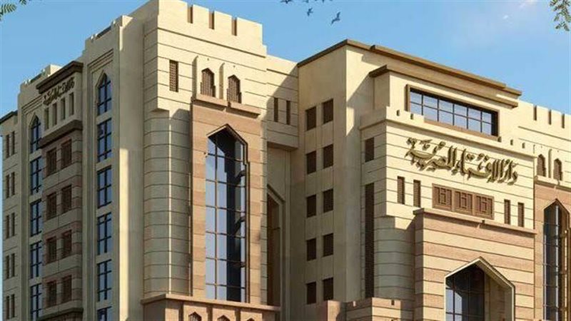دار الإفتاء