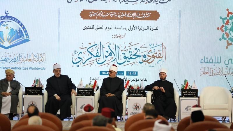 ندوة الفتوي