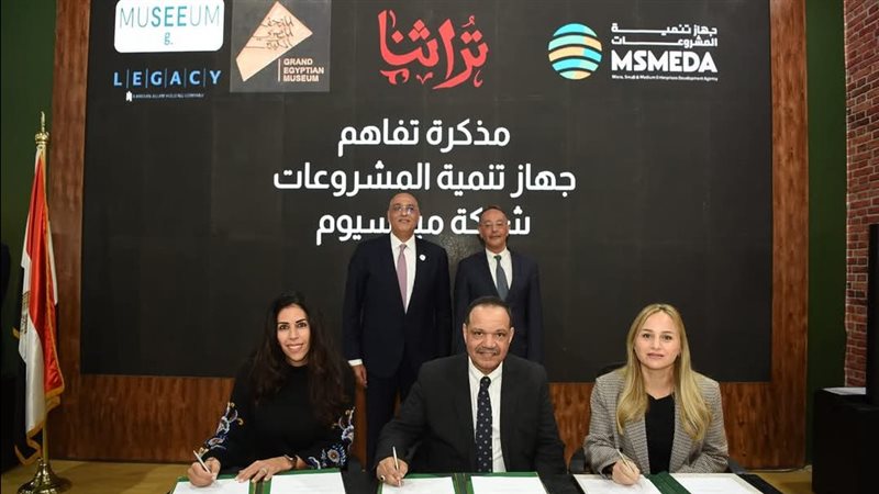 معرض تراثنا