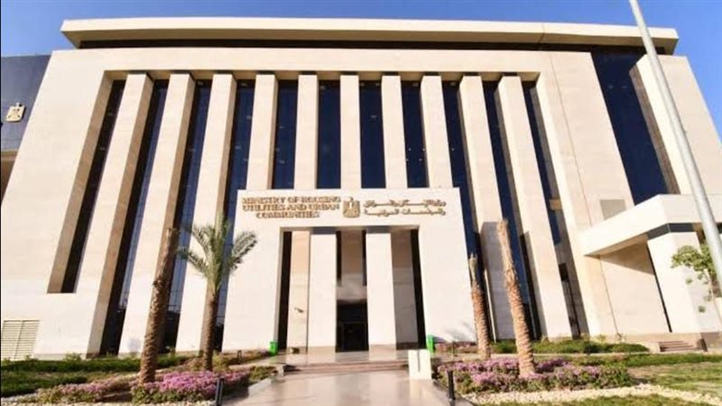 الإسكان