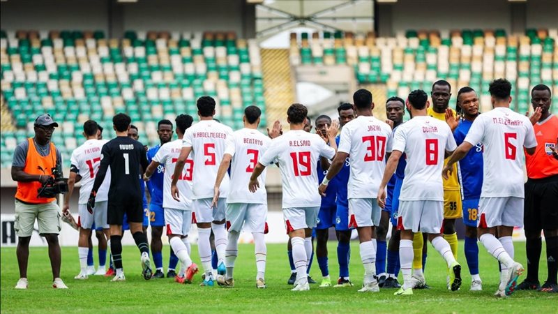 الزمالك