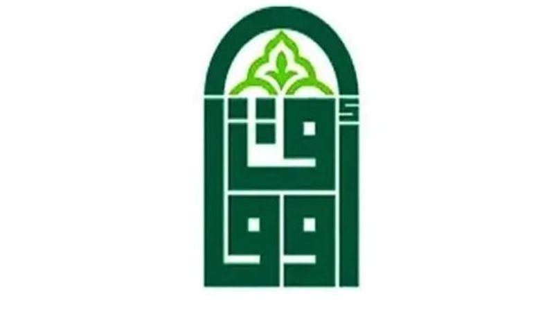الأوقاف