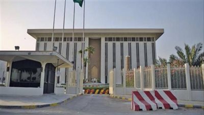 المركزي السعودي يخفض أسعار الفائدة 25 نقطة