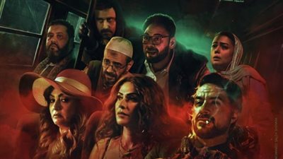 استعداداً لعرضه.. طرح بوستر «آخر الخط» لبشرى وبسمة