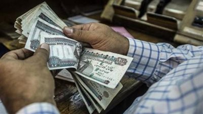 المالية تعلن بدء صرف مرتبات العاملين بالدولة