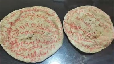 رموز وطلاسم غامضة على خبز بلدي.. لغز السحر الأسود يثير الذعر بالمنصورية