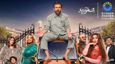 هنا الزاهد عن سعادتها بمشاركة كريم عبدالعزيز في الباشا: حلم أصبح حقيقه