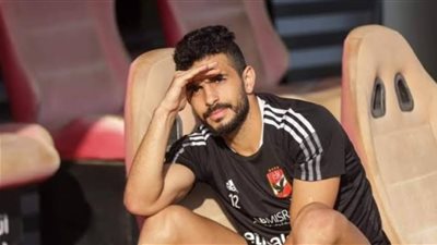 جنح الأميرية تقضي ببراءة اللاعب «أيمن أشرف» من تهمة تبديد شيكات 