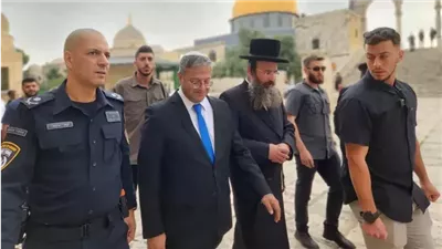 اقتحام المستوطنين الإسرائيليين باحات المسجد الأقصى بقيادة بن جفير