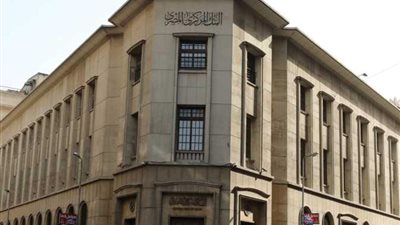 وسط تحديات التضخم العالمي.. البنك المركزي يستقر على الفائدة بمصر