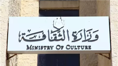 حصاد الثقافة لعام 2024.. أبرز الإنجازات والفعاليات لخدمة الجمهور