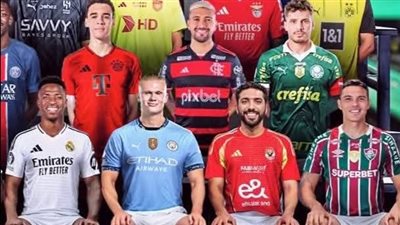 فنان مصري ينضم للنادي الأهلي في كأس العالم للأندية