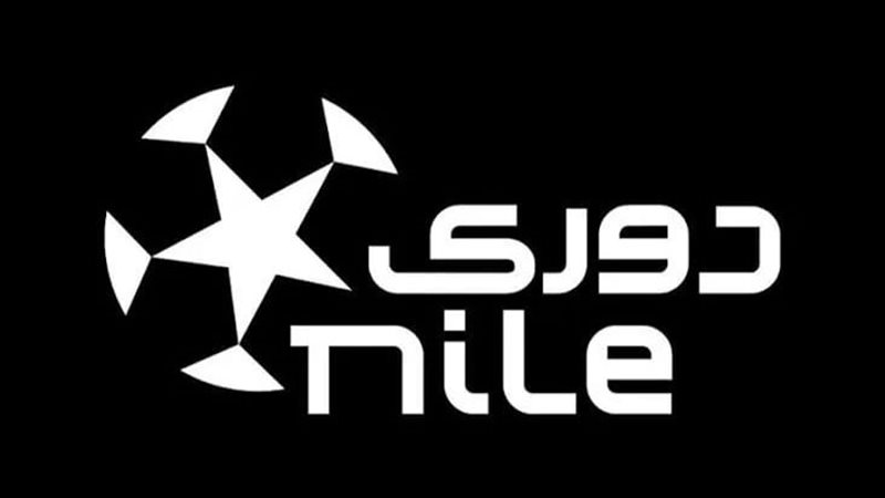 دوري nile