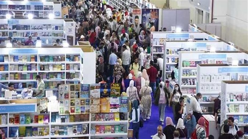 معرض القاهرة الدولي