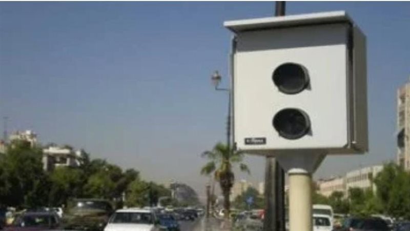 الردار