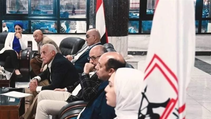 الزمالك