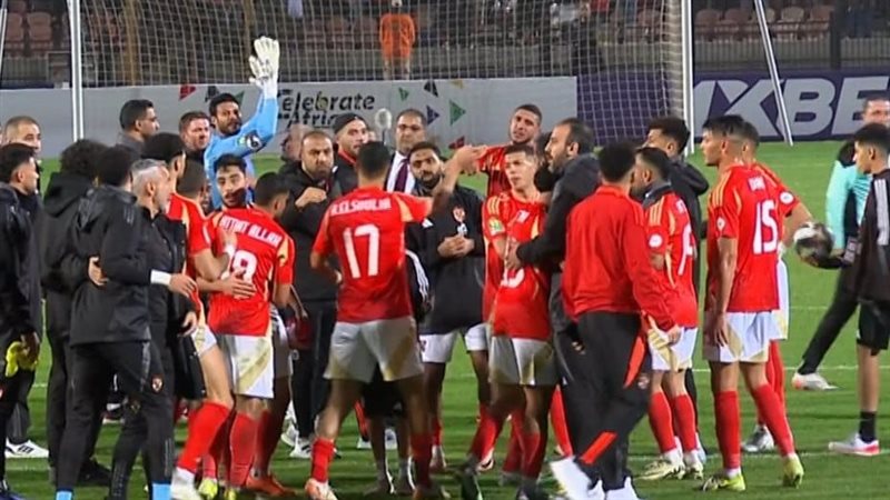 الأهلي