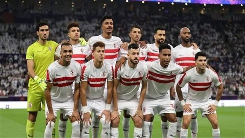 الزمالك
