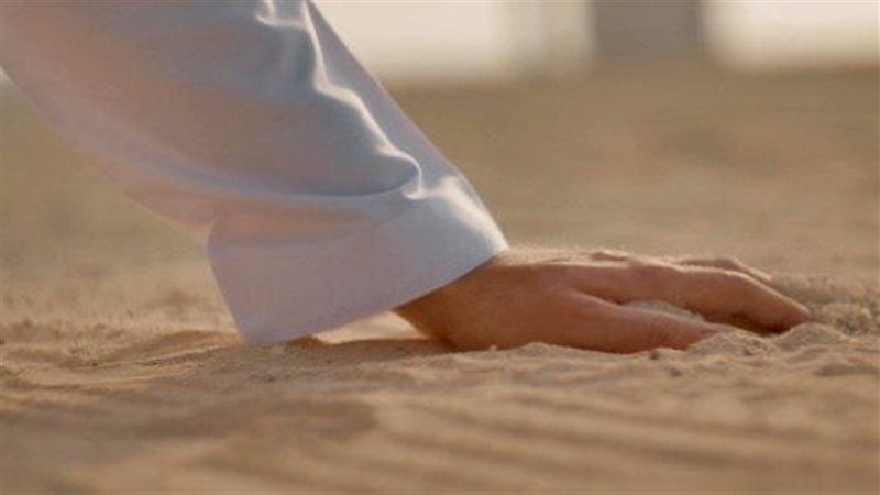 التميم