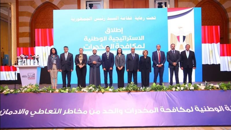 مكافحه المخدرات