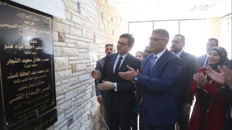 افتتاح قصر الإبداع