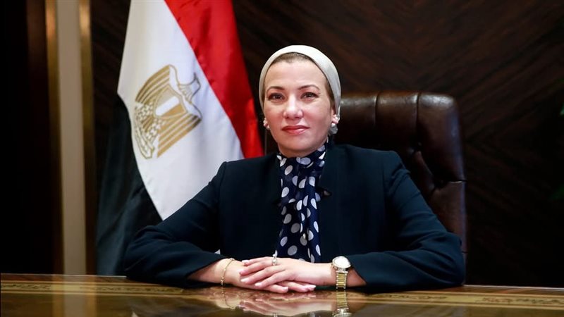 وزيرة البيئة