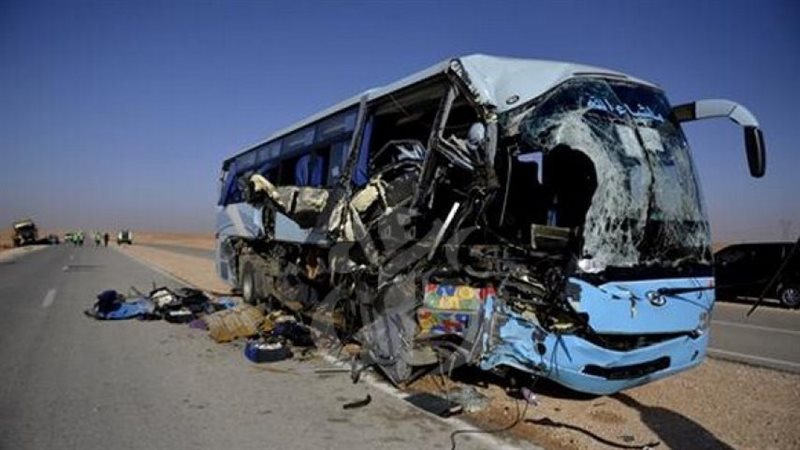 حادث تصادم