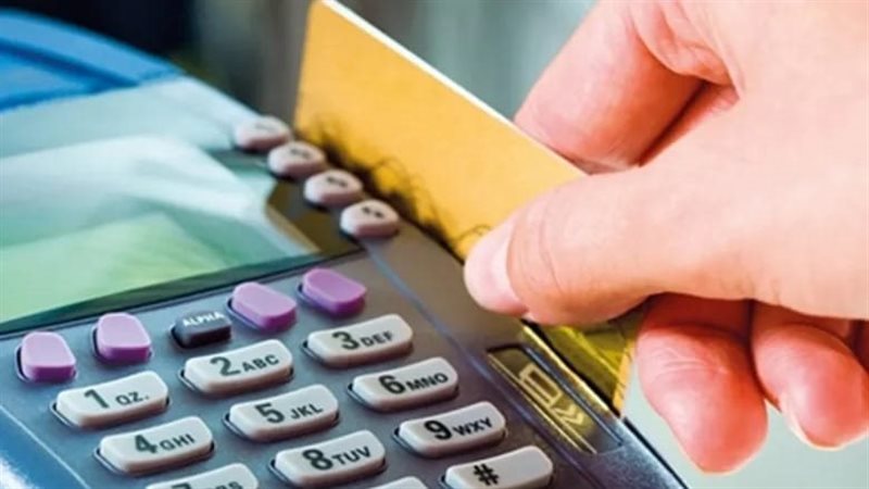 بطاقات التموين