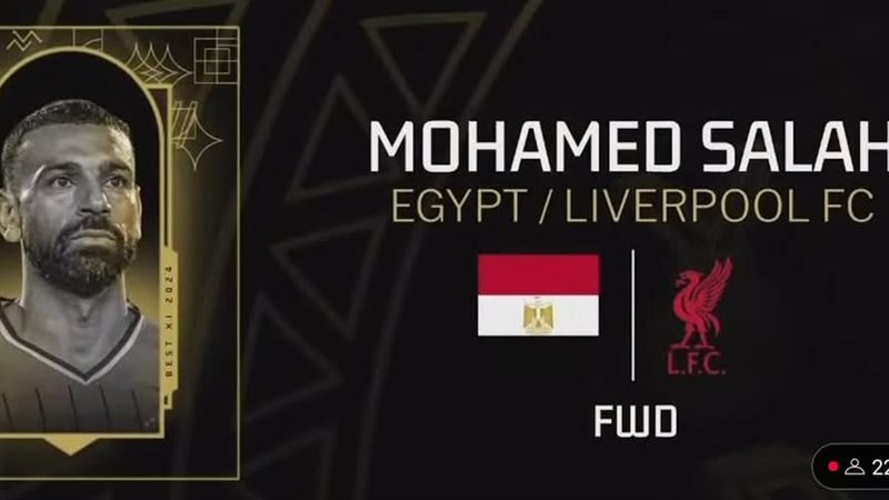 محمد صلاح