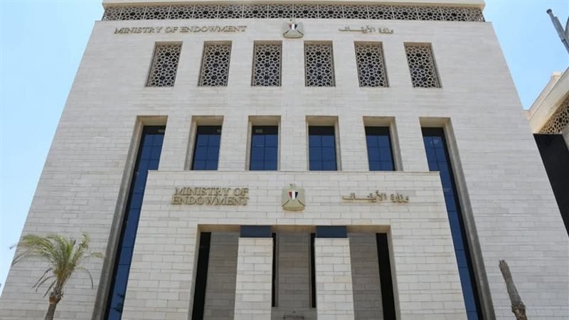 الجهاز المركزي