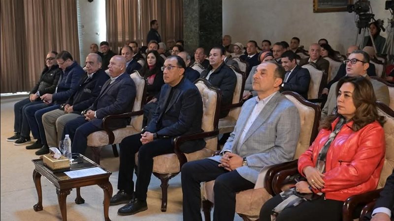 رئيس الوزراء