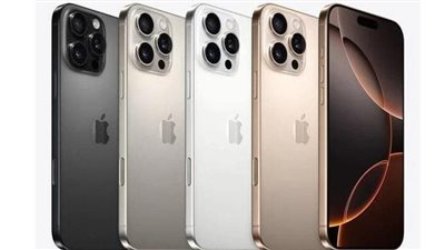 تعرف على مزايا وعيوب أخر إصدارات شركة آبل 