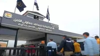 الداخلية تعلن قبول دفعة جديدة بمعهد معاوني الأمن.. الشروط وطريقة التقديم 