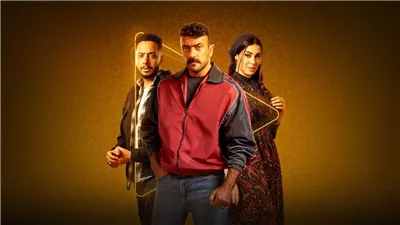 رحمة محسن تتعاون فى أغنية جديدة لمسلسل فهد البطل بموسم رمضان 2025