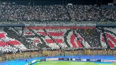 حصاد نادي الزمالك في 2024.. إنجازات قارية وأداء متباين محليًا