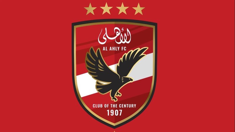 الأهلي