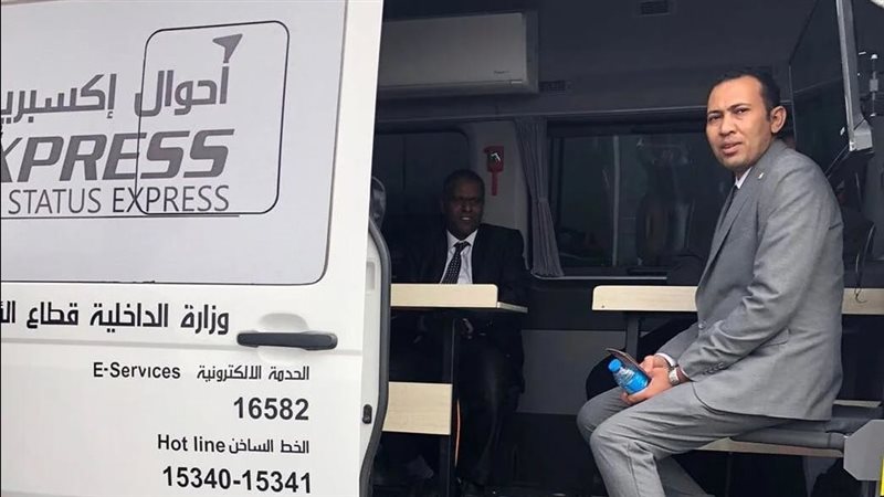 سيارة إكسبريس