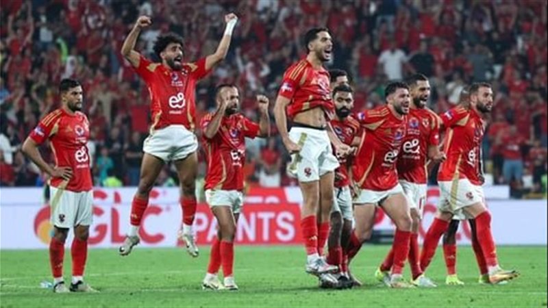 الأهلي