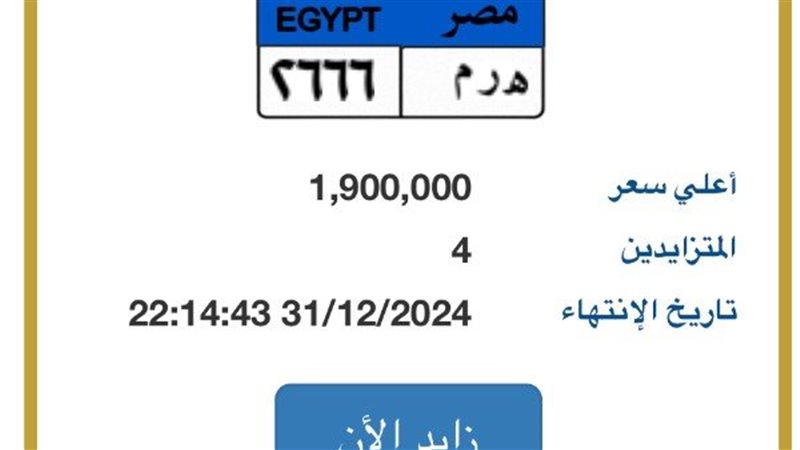 لوحة معدنية